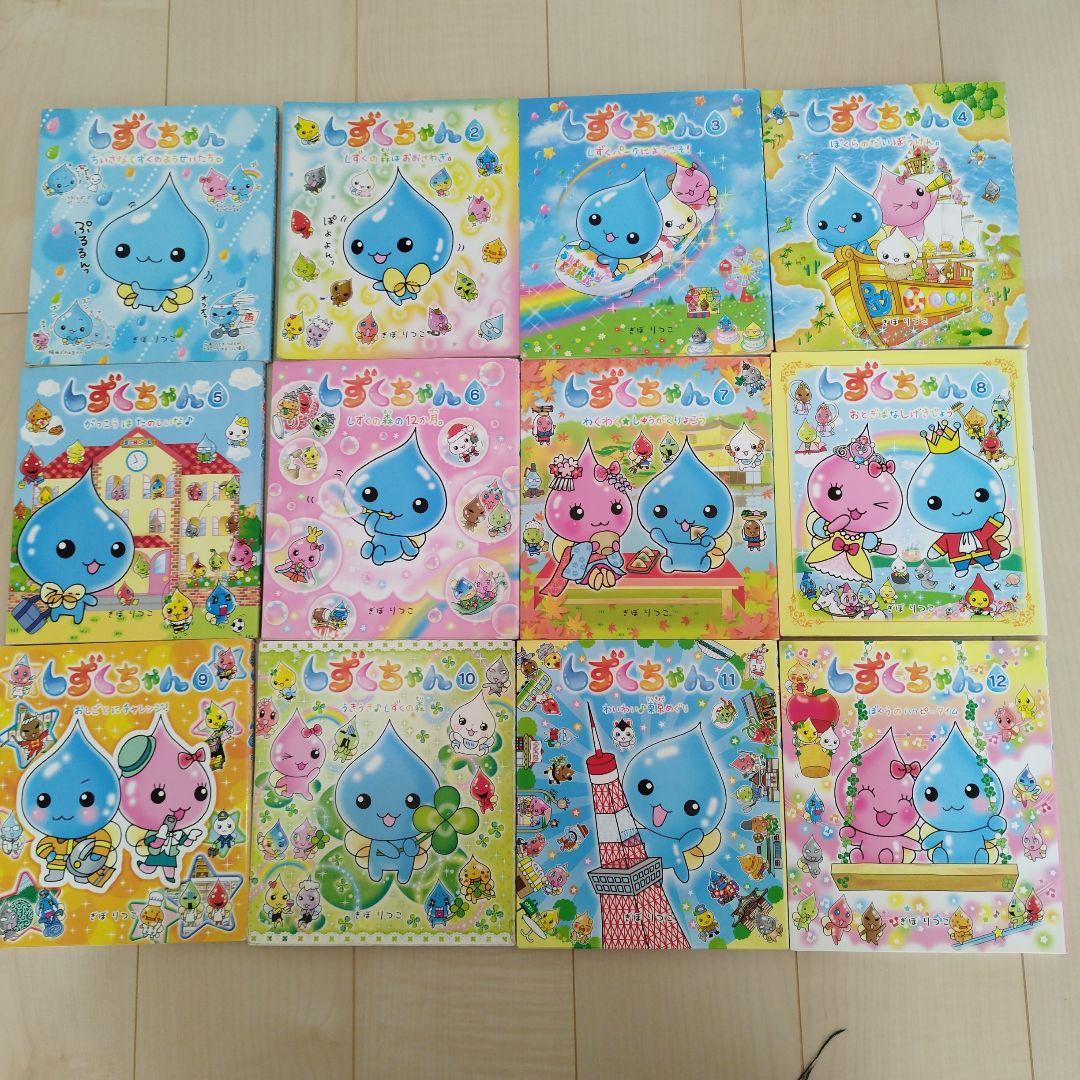 しずくちゃん 1〜39　ぎぼりつこ　セット　39冊セット　中古