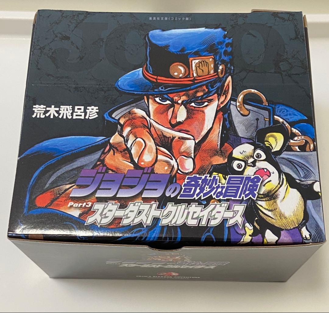 ジョジョの奇妙な冒険 第3部 8-17巻セット　文庫サイズ漫画　化粧箱つき
