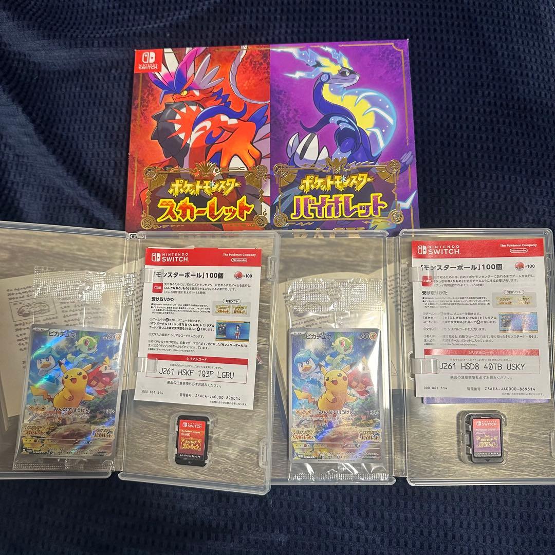 ☆未開封特典カード付☆ポケットモンスター SV ダブルパック