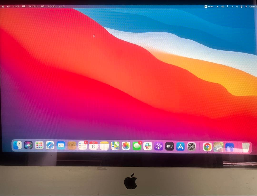iMac 21.5インチ Late 2015 キーボード・トラックパッド付き