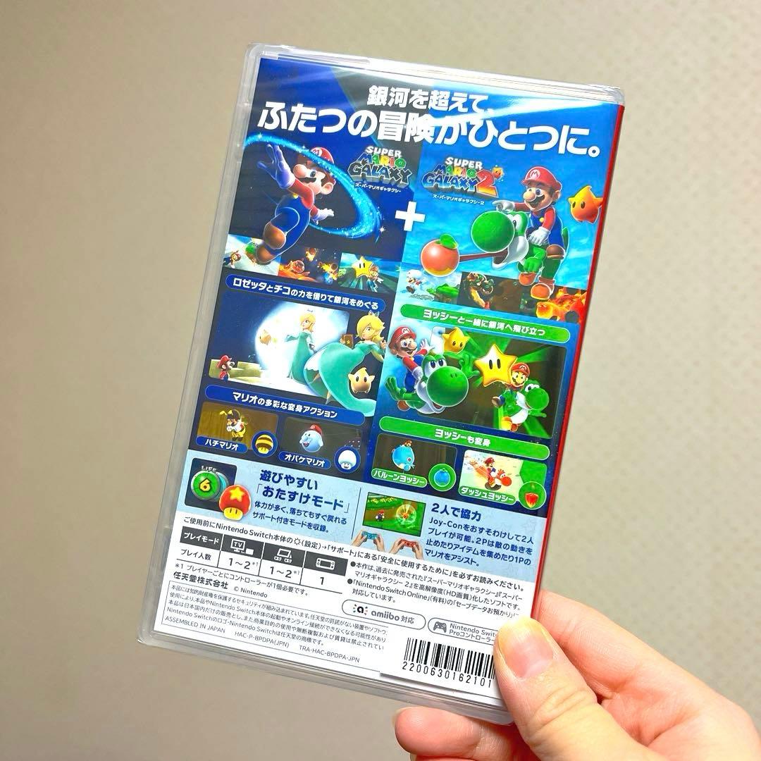 スーパーマリオ ギャラクシー スイッチソフト Switch