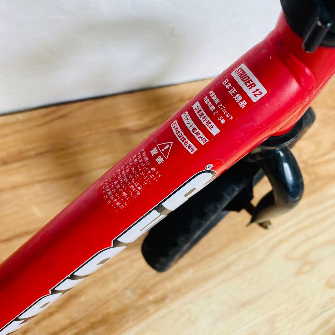 STRIDER ストライダー レッド 赤 12 スポーツ 日本正規品