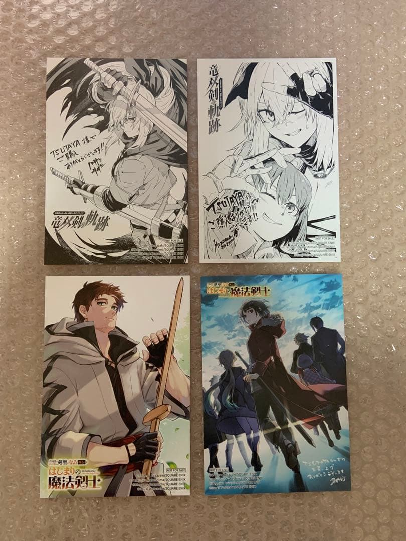 漫画　片田舎のおっさん、剣聖になる　全巻+外伝2作品+おまけ　初版帯付き多数有り