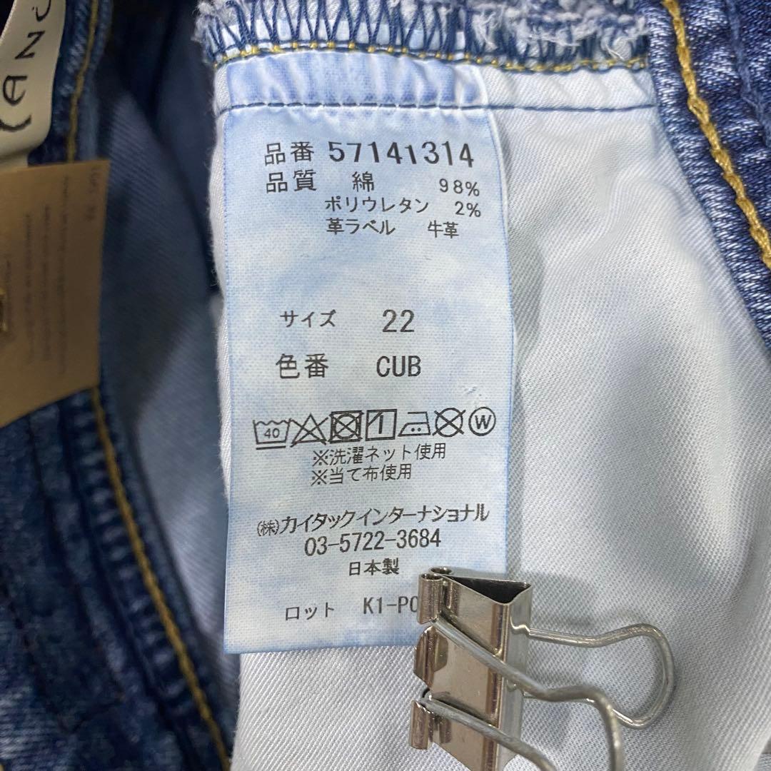 新品未使用YANUKヤヌーク LAURA カーブテーパード