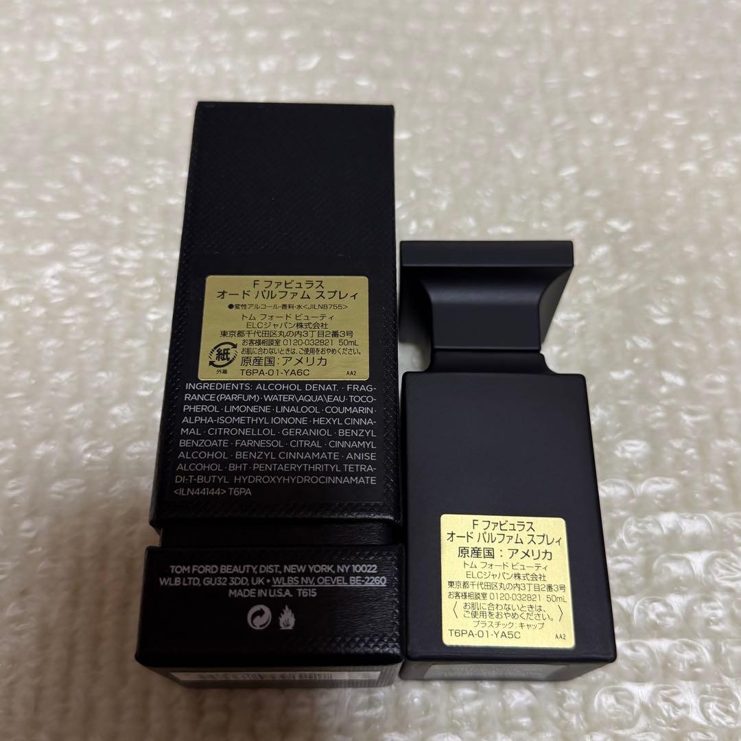 トムフォード　Fファビュラス オードパルファム　スプレィ　50ml