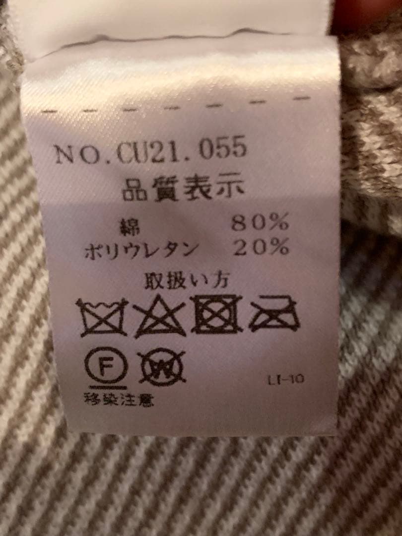 【美品】クルチアーニ　ニットジャケット　46