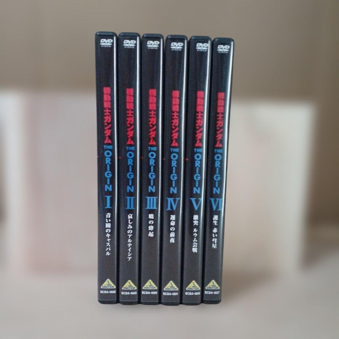 DVD(バンダイビジュアル)　機動戦士ガンダム　ジ・オリジン　全6巻セット