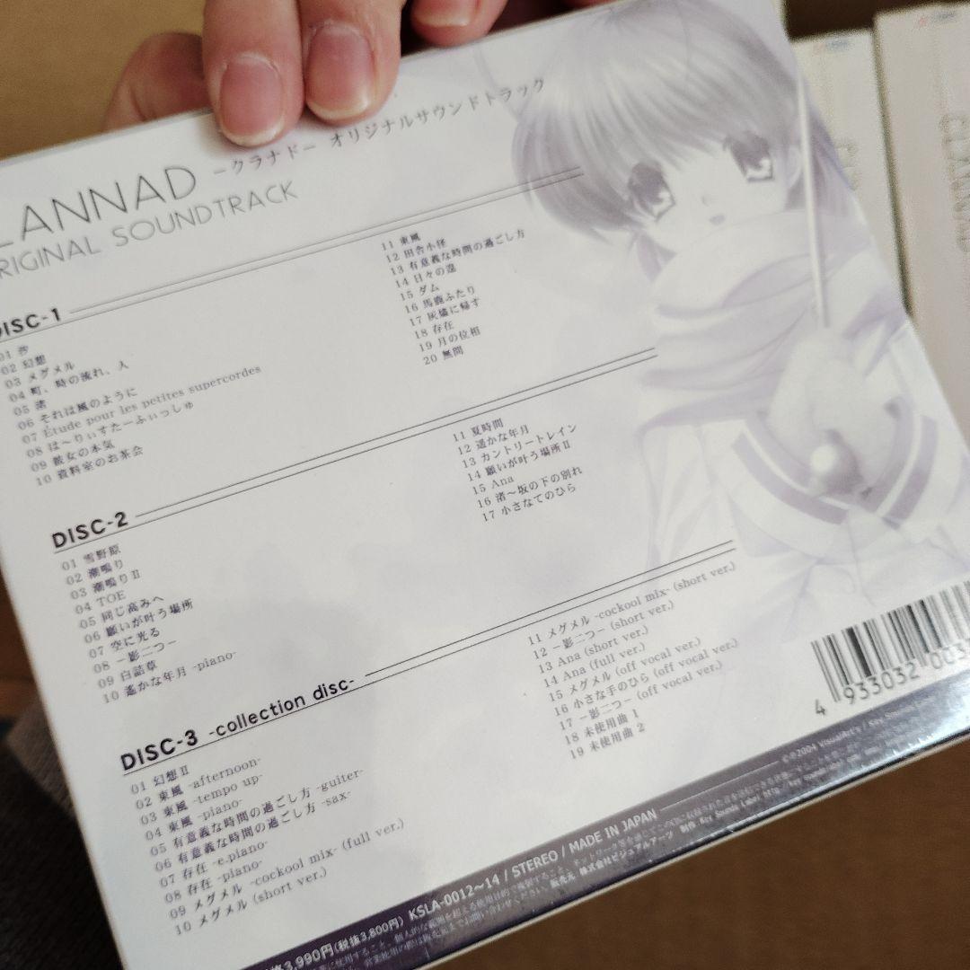 CLANNAD DVD 初回限定版　1-8セット