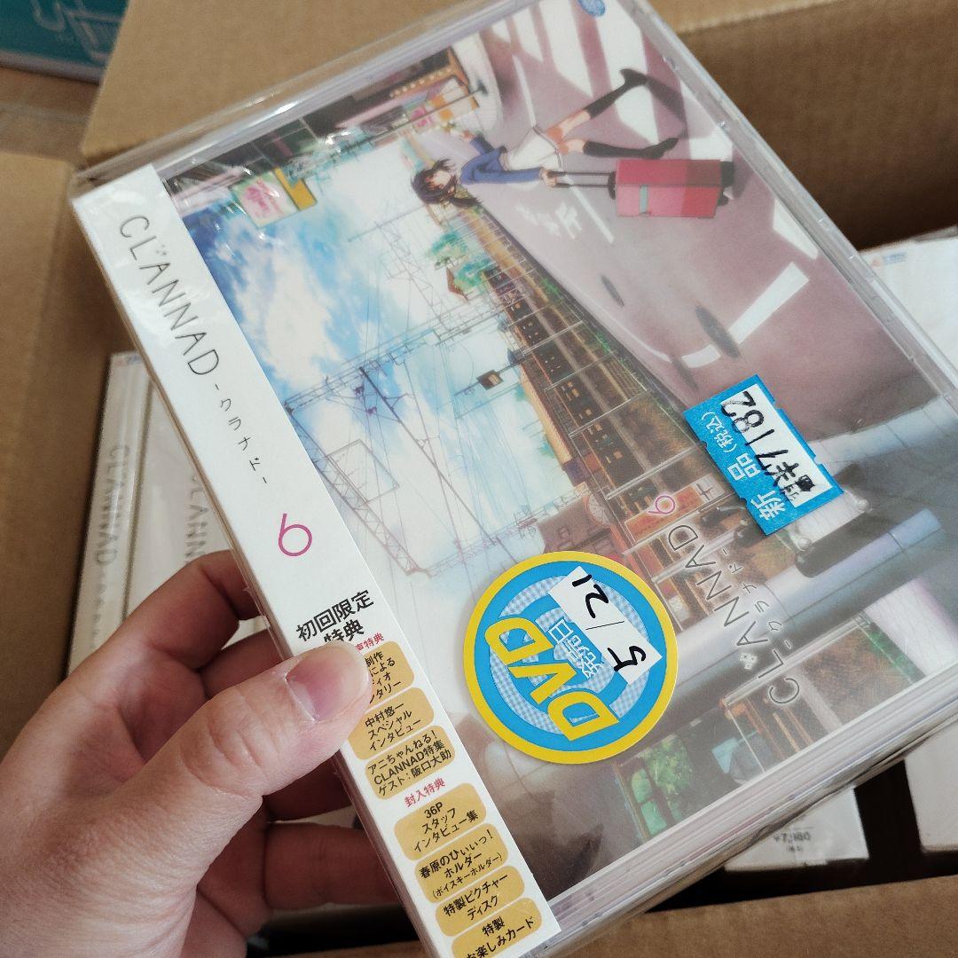 CLANNAD DVD 初回限定版　1-8セット