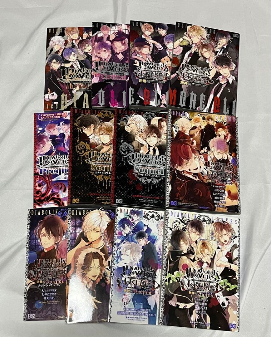 DIABOLIK LOVERS ディアラバ 漫画アンソロジー 12巻