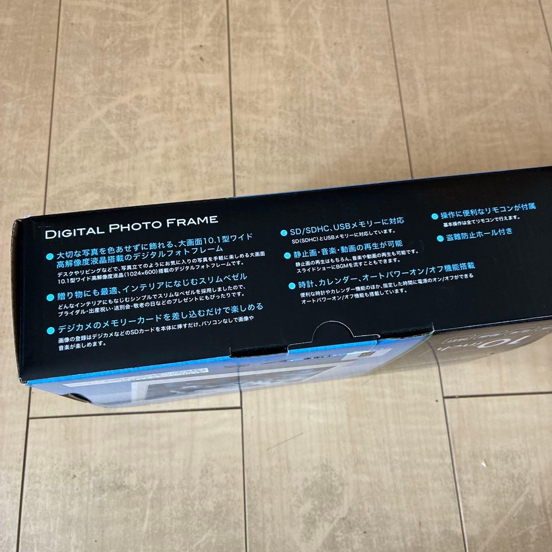 新品未使用　10.1型デジタルフォトフレーム