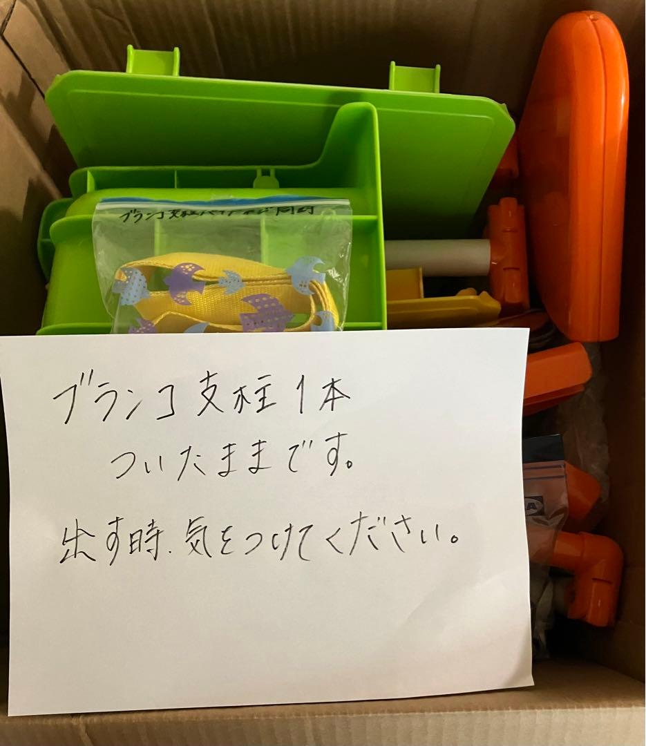 『最終お値引き』おりたたみロングスロープキッズパークSP