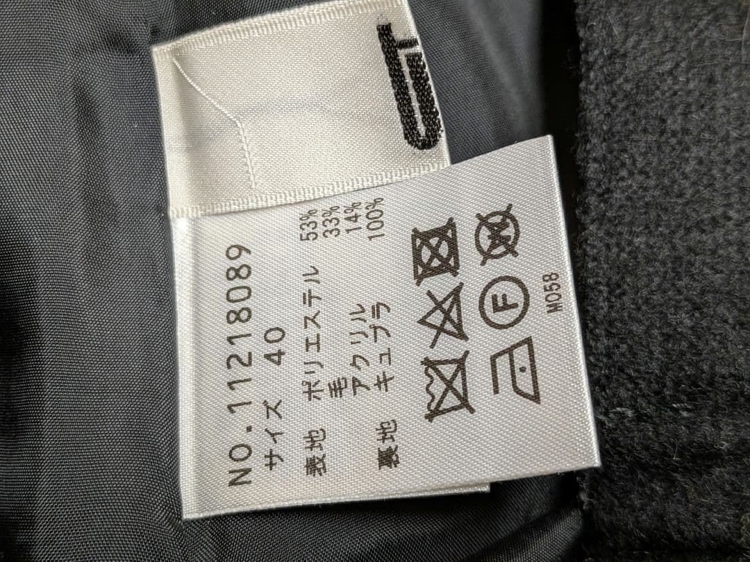 t.b センソユニコ 40 L ウール スカート 黒 スリット