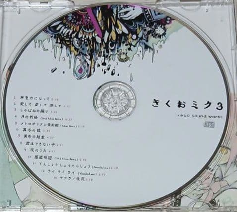【盤面に多数キズと歌詞カード汚れの為、特価】きくおミク3 CD