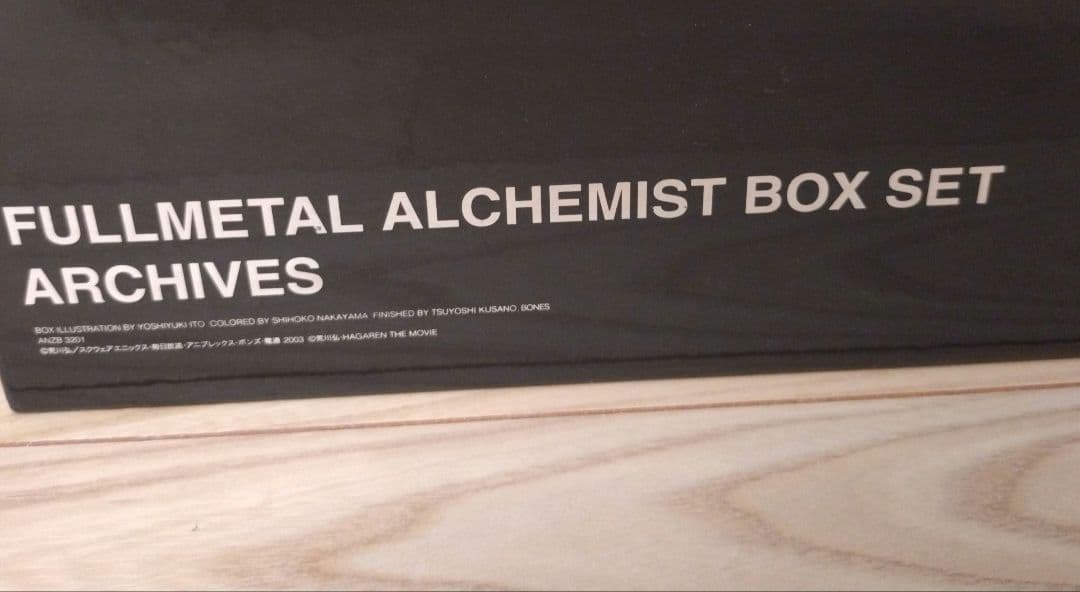 鋼の錬金術師DVD BOX SET-ARCHIVES