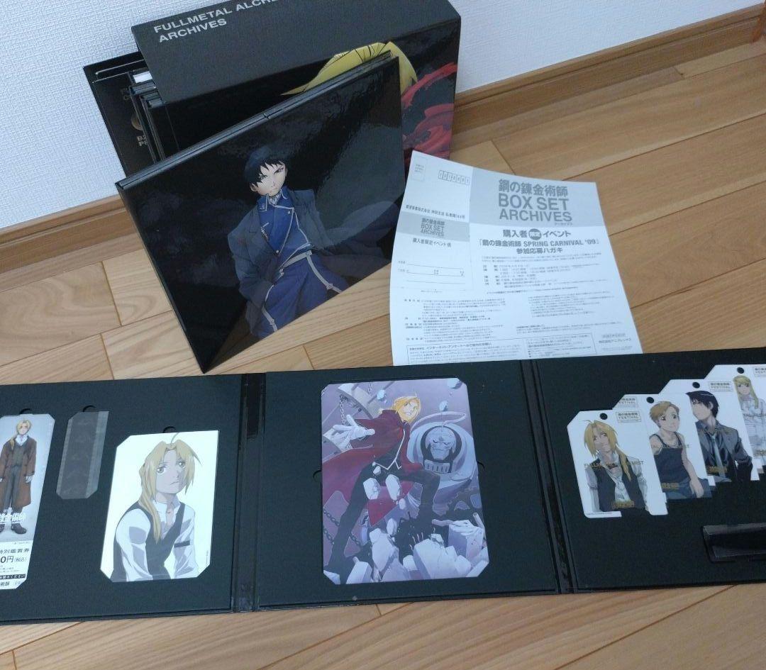 鋼の錬金術師DVD BOX SET-ARCHIVES