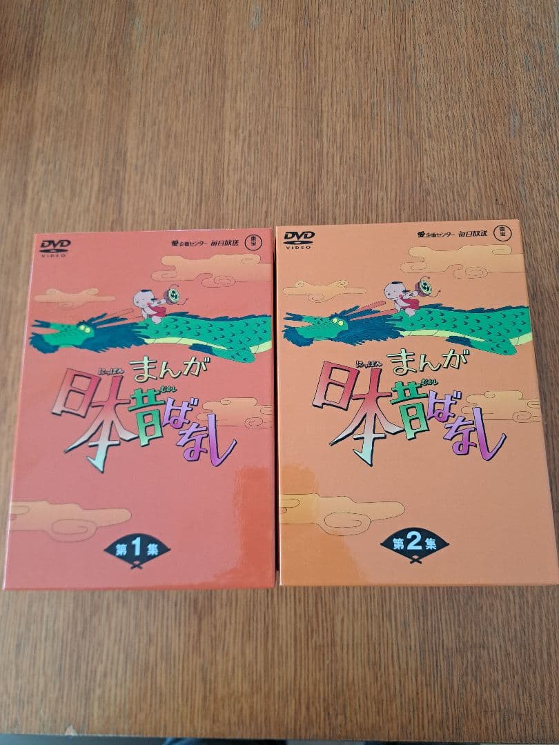 まんが日本昔ばなし DVD-BOX 1〜10巻