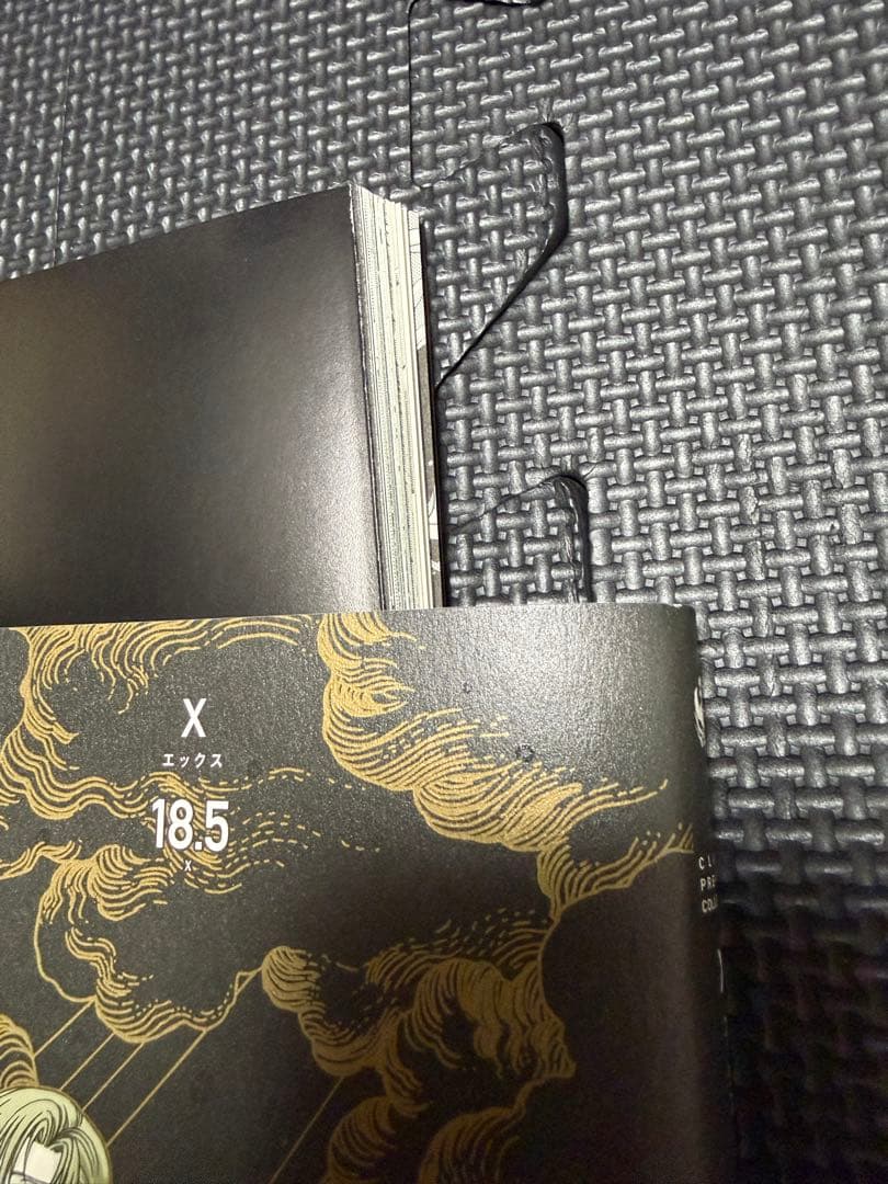 CLAMP Xエックス 18.5巻 ニュータイプ付録と単行本（裁断済）2冊セット