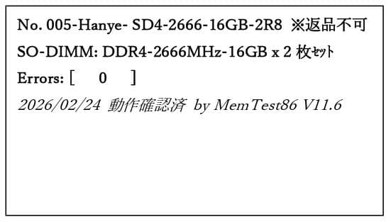 P*t様 動作確認済1　Hanye　32GB（16GB×2枚）DDR4-2666