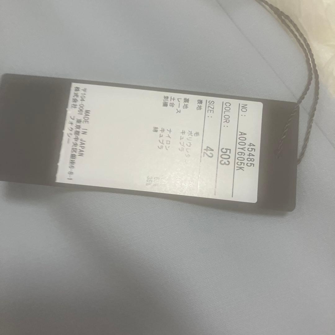 ご検討中フォクシーブティック物 最高級新品42
