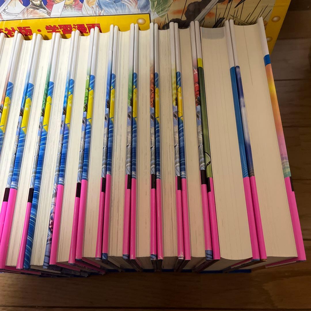 世界の歴史 20巻＋別冊2巻セット　歴史まんが　集英社　小学館　学研