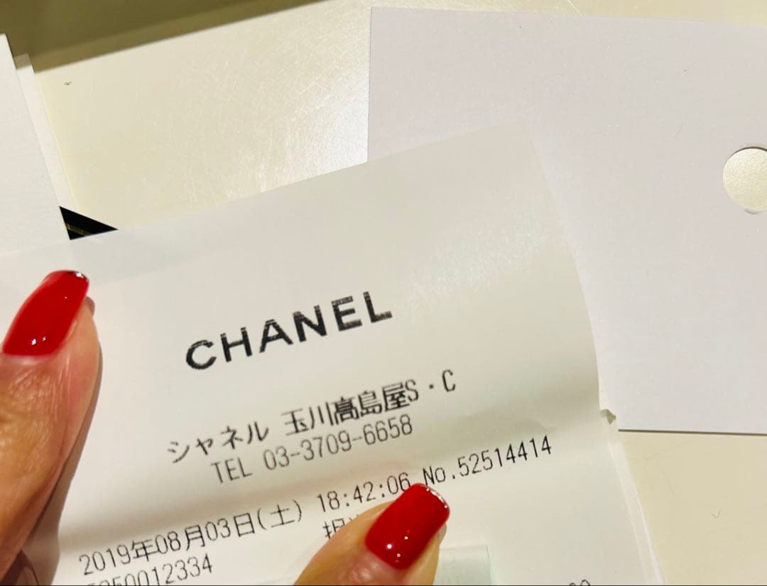 CHANEL マトラッセ フラップ カードケース ミニウォレット ブルー