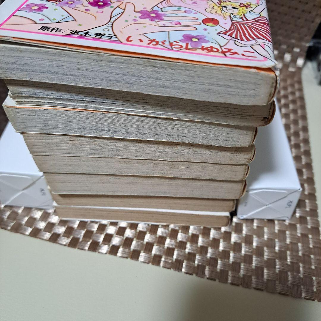 キャンディキャンディ　1～7　9巻