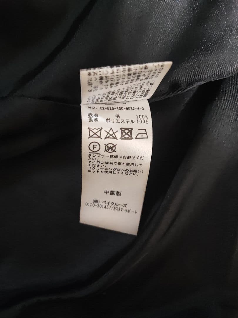JOURNAL STANDARD スーパー140ビーバーノーカラーコート