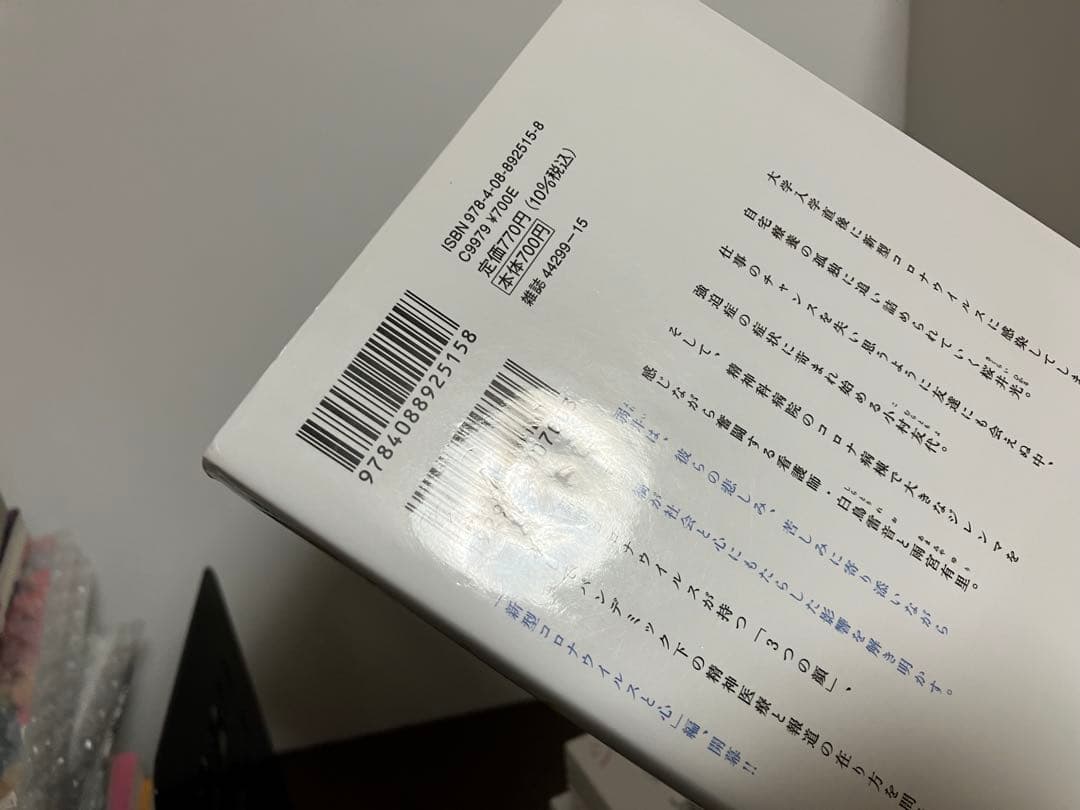 Shrink～精神科医ヨワイ～ 17 既刊全巻　シュリンク