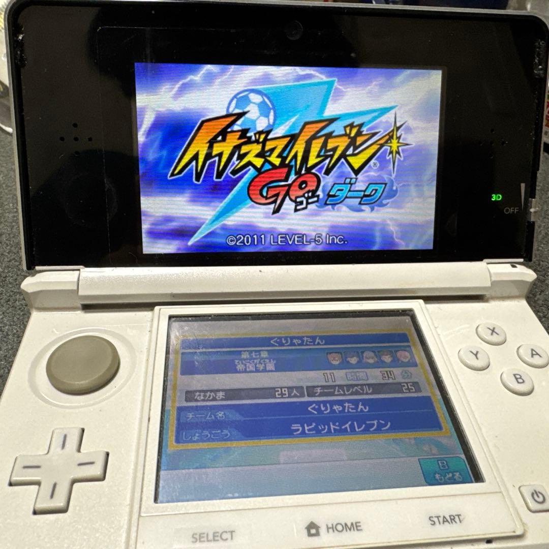 イナズマイレブンGOギャラクシービックバン イナズマイレブンGOダーク2本セット