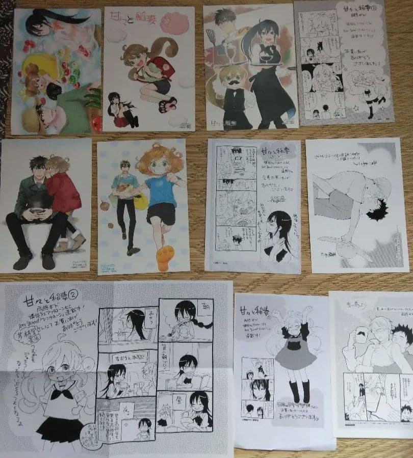 甘々と稲妻 全巻セット + 公式ガイドほか