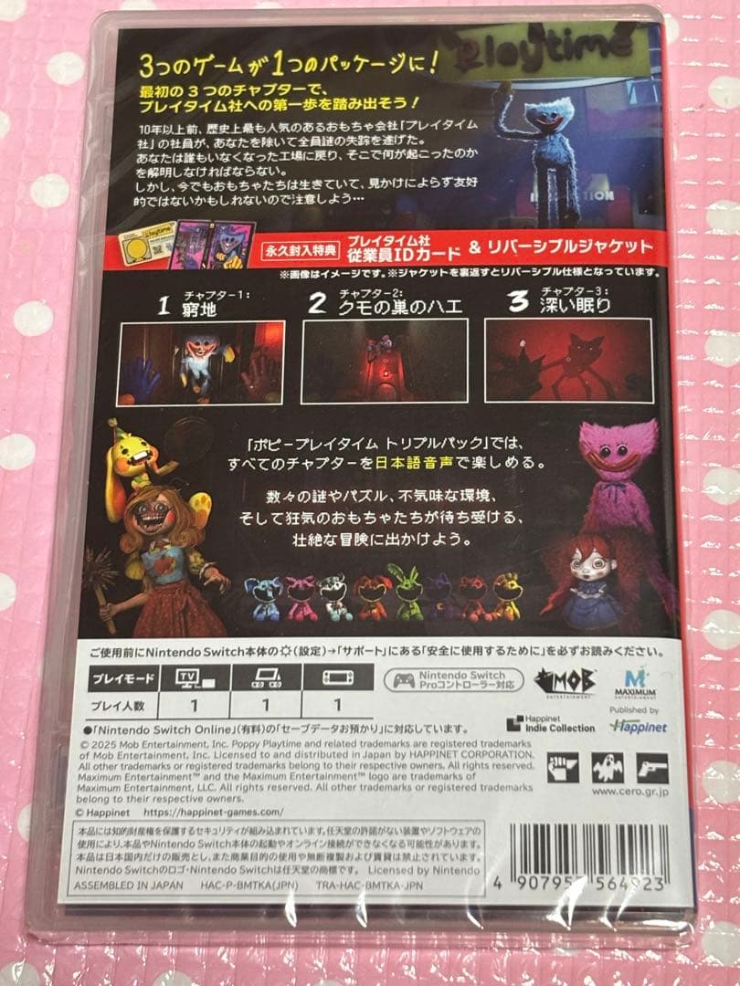 Switch ポピープレイタイム トリプルパック 新品 シュリンク有 即日発送