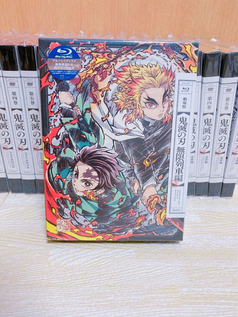 鬼滅の刃　炭治郎立志編　無限列車　遊郭編DVD とBlu-ray 全巻