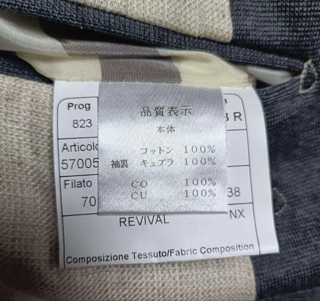 Pino Lerario Revival イタリア