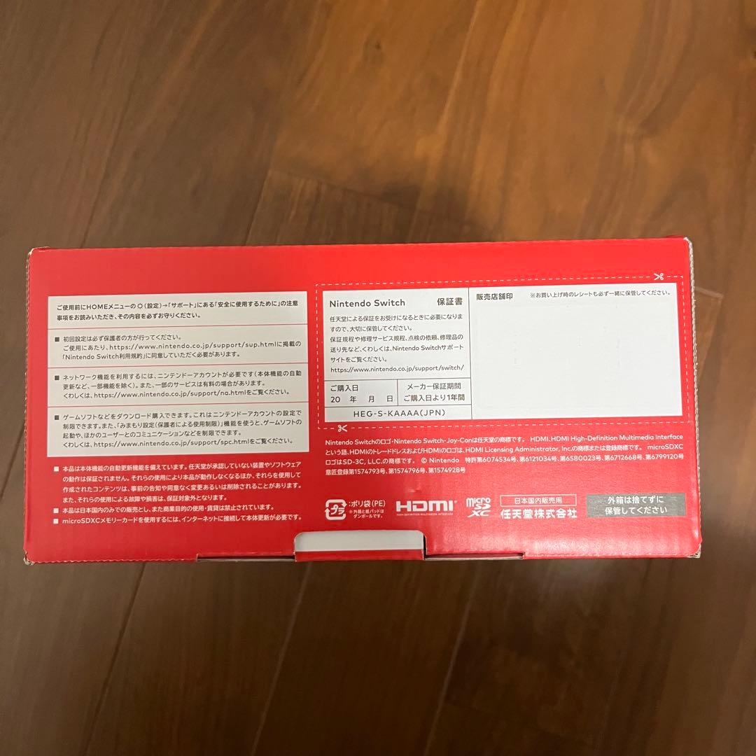 【新品未開封】Nintendo Switch 有機EL ホワイト