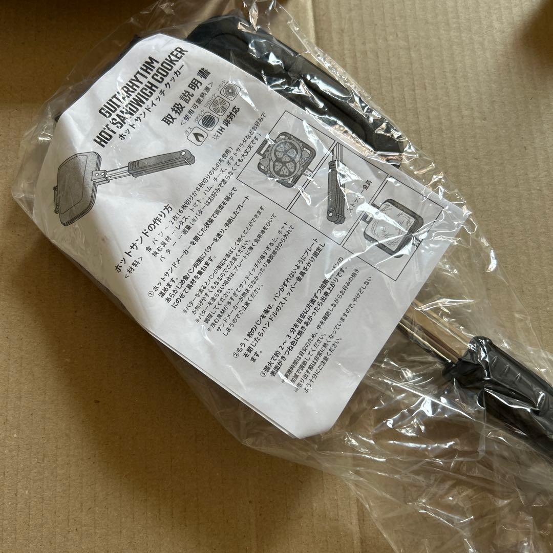【ゲリラ】ホットサンドウィッチクッカー 布袋寅泰 GUITARHYTHM 新品