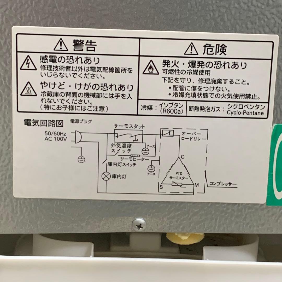 MAXZEN 冷蔵庫　2022年製　JR087ML01GM