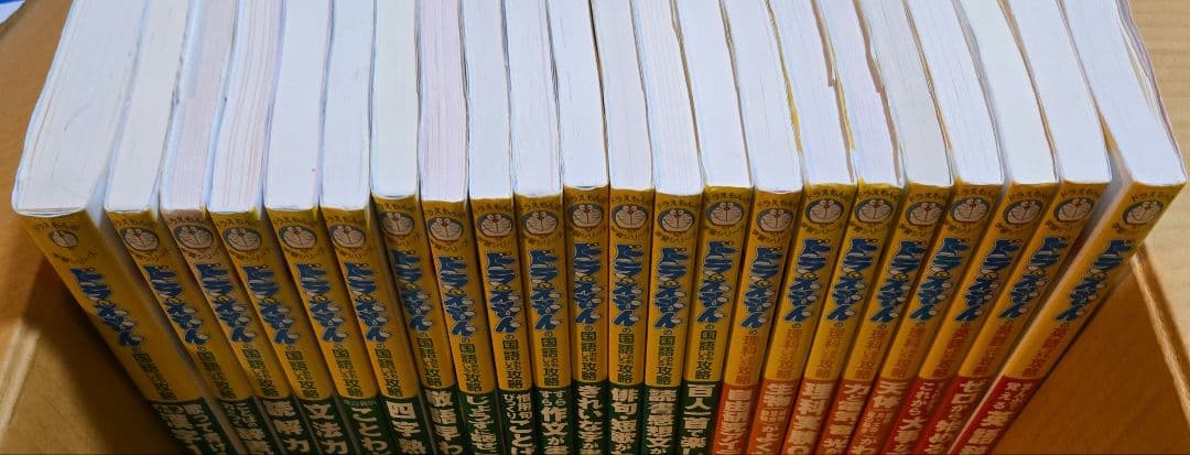 ドラえもんの学習シリーズ　44冊