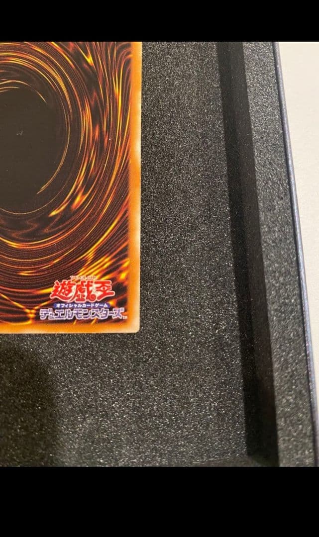 遊戯王　極美品　2期　不死王リッチー　レリーフ　アルティメット