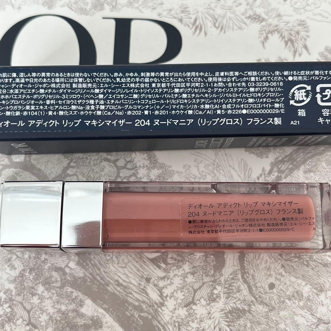 【おまとめ】YSL メイクミーブラッシュ06＆DIORヌードマニア204