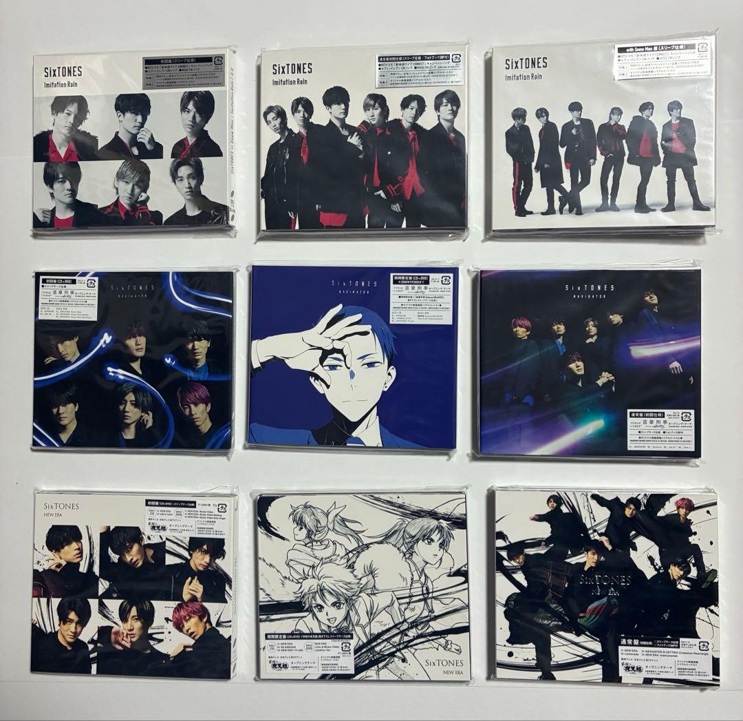 SixTONES シングルCD 27枚 初回限定盤含む