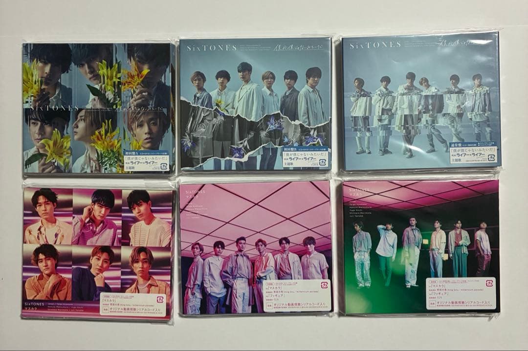 SixTONES シングルCD 27枚 初回限定盤含む