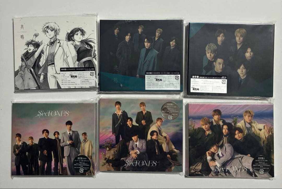 SixTONES シングルCD 27枚 初回限定盤含む