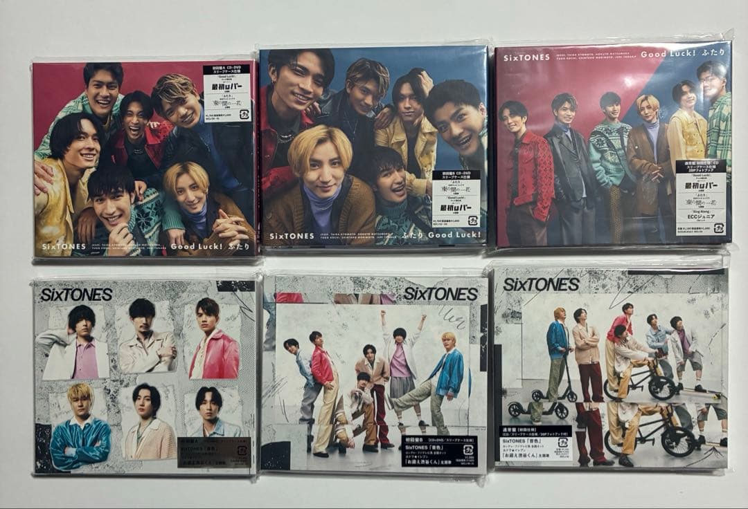 SixTONES シングルCD 27枚 初回限定盤含む