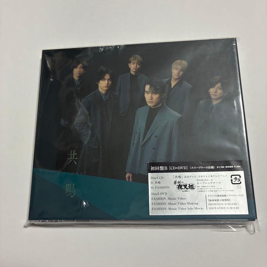 SixTONES シングルCD 27枚 初回限定盤含む