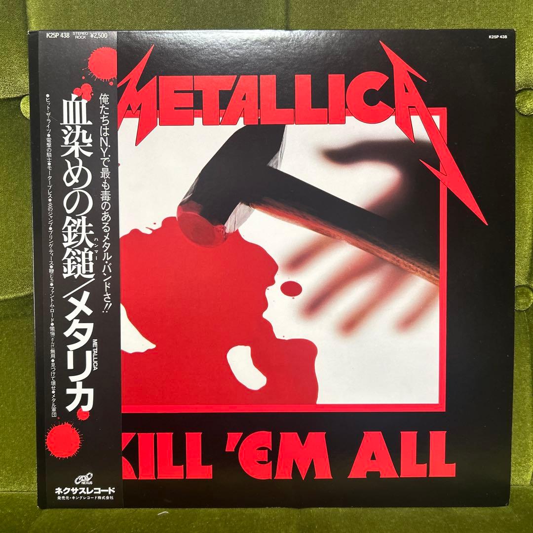【美品】国内盤LLICA/メタリカ KILL'EM ALL/血染めの鉄鎚