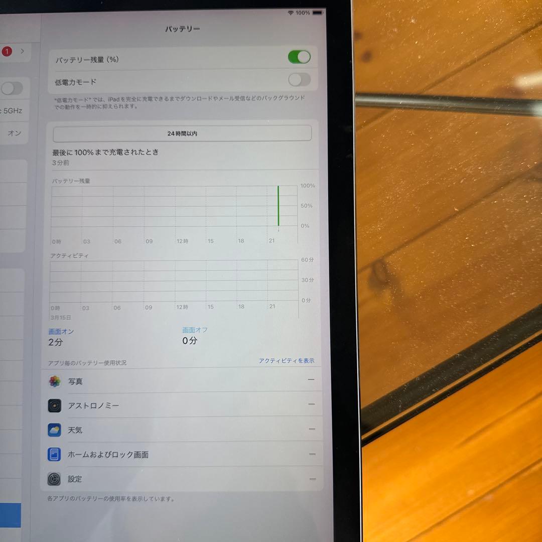 iPad pro 12.9インチ (第2世代) 256GB WiFi シルバー