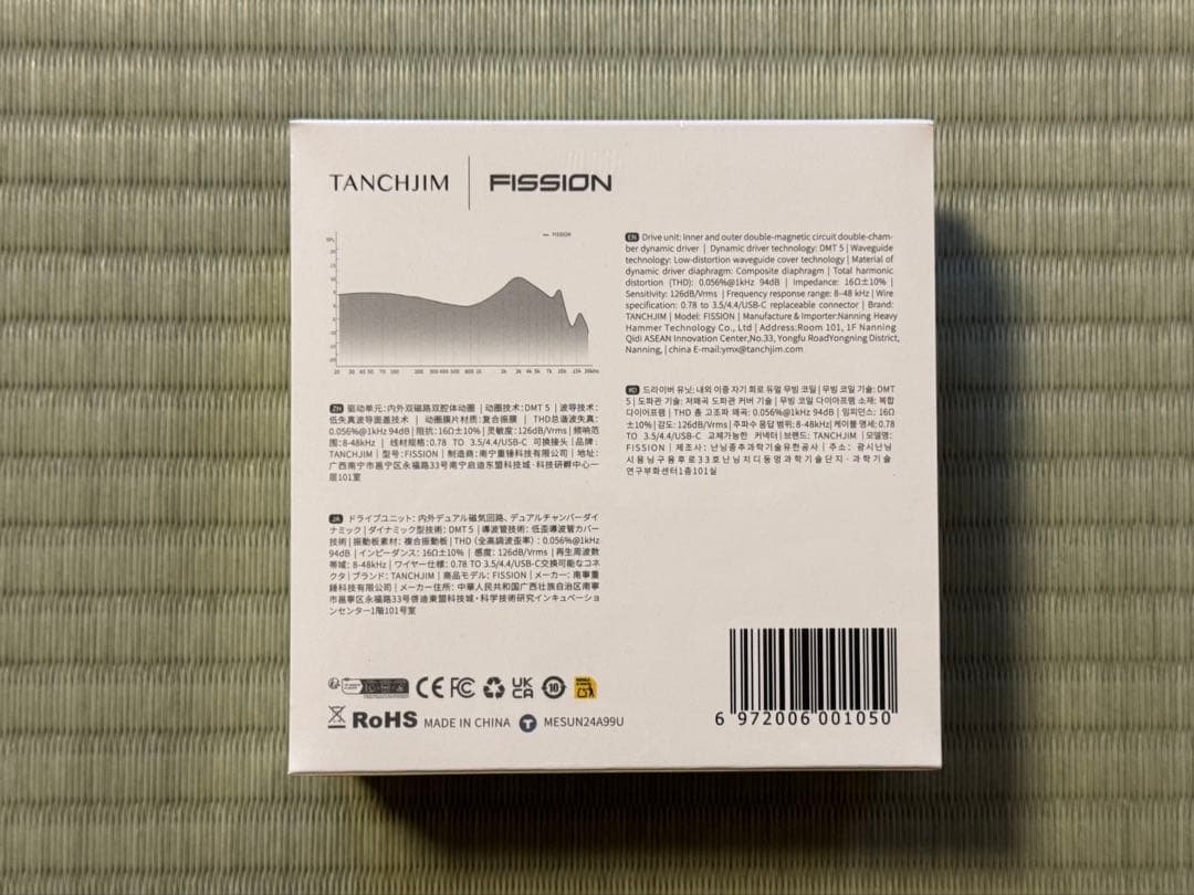 TANCHJIM FISSION 有線イヤホン 新品未開封