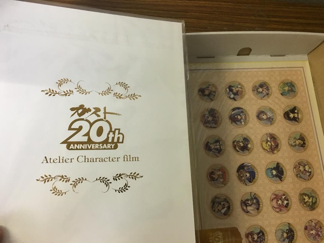 シャリーのアトリエ 黄昏の海の錬金術士 20周年