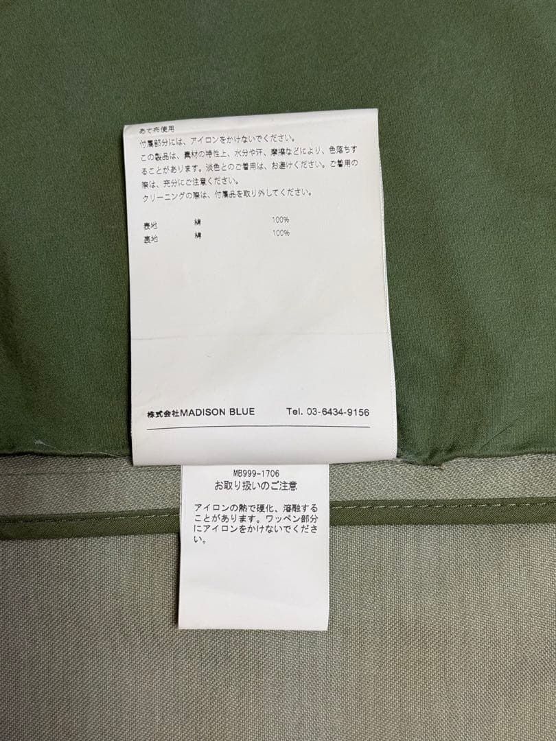 お値下　マディソンブルー　BERKLEE S3B BLAZER カーキ　01